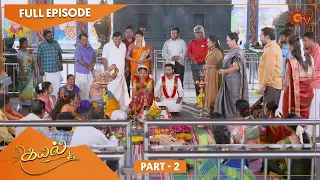 Kayal - Niyayam Kedaikuma? | Full Episode | Part - 2 | 15 May 2022 | Tamil Serial | SunTV