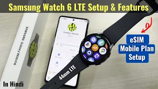 Samsung Galaxy Watch 6 44mm LTE - Detailed Setup Guide with Mobile Plan eSIM Setup