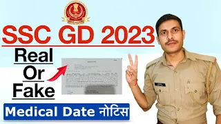 SSC GD Medical Date 2023 : Notice Real or Fake? | SSC GD Medical Kab se Shuru Hoga 2023