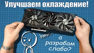 Gigabyte GeForce GTX 1080 Ti Gaming OC 11GB - штатное охлаждение кастом