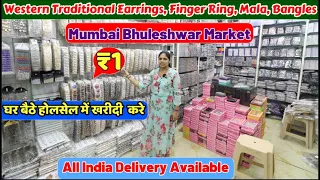 Western Jewellery Wholesale market in Mumbai | Earrings, Finger Ring, Western Chain Wholesale