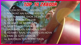 Rooh Ki Tazgi - TOP 10 ZABOOR | Best Zaboor Collection