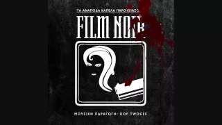 FILM NOIR - ΑΔΥΝΑΤΟ (instrumental)