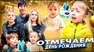 Отмечаем день рождения Хэюн