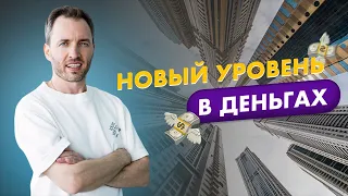 Бизнес-разборы в Дубае с Артемом Сенаторовым. Часть 1.