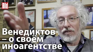 Левиев, Венедиктов | Обстрел Одессы, иноагенты без иноденег | Обзор от BILD