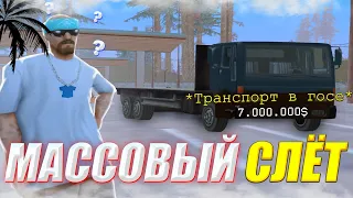 МАССОВЫЙ СЛЁТ Аризона, СЛОВИЛ ДФТ-30?? МАССОВЫЙ СЛЕТ Аризона РП // ЛОВЛЯ МАШИН ПО ГОСУ Arizona rp