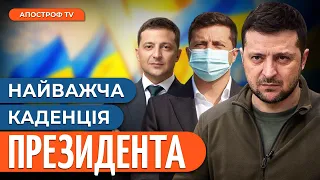 П’ЯТЬ РОКІВ ПРЕЗИДЕНТСТВА ЗЕЛЕНСЬКОГО / Саміт миру у Швейцарії // Постернак