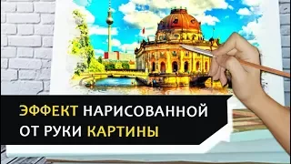 Как сделать эффект нарисованной от руки картины в ФотоШОУ PRO