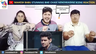 Mahesh Babu Stunning Bike Chasing Scene Reaction | Mahesh Babu Latest Movie Scenes Reaction