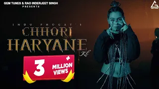 Chhori Haryane Ki : Indu Phogat | NJ Nindaniya | Dee Gaur | Haryanvi Song