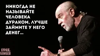 Самые смешные анекдоты: большой выпуск юмора #10 от КУРАЖ БОМБЕЙ