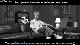 BTS - Epiphany (Comeback Trailer) (караоке рус.)