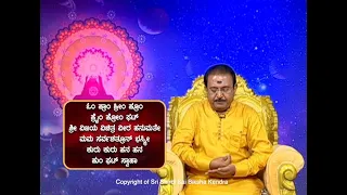 ಶತ್ರುಗಳ ನಾಶ  || Destroy your enemies -Ep818 29-Apr-2022