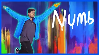 Numb by Linkin Park - JUST DANCE 2023