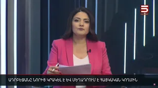 Հայլուր 12։30 ԱՄՆ-ն աջակցելու է ՀՀ զինված ուժերին. դեսպանը հետևել է հայ-ամերիկյան զորավարժությանը