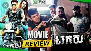 Tagaru 2019 Official Hindi Dubbed Trailer | Shiva Rajkumar | Manvitha Kamath