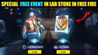 HOW TO CLAIM FREE RAMPAGE EVENT BUNDLES - MR CREATIVE TAMIL