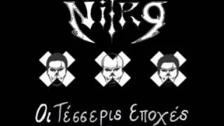 Nitro-ΓΥΜΝΕΣ ΕΙΚΟΝΕΣ (ΦΘΙΝΟΠΩΡΟ)