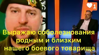 АПТИ АЛАУДИНОВ ПРО ВСЕ НАРУШЕНИЯ УКРАИНЫ#кадыров #кавказ #чечня #дагестан #новости #россия #грозный