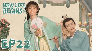 【ENG SUB】New Life Begins 22 卿卿日常 | Bai Jingting, Tian Xiwei, Chen Xiaoyun |