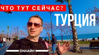 ТУРЦИЯ ЧТО СЕЙЧАС? ЗАПРЕТ НА ВЪЕЗД, НЕ ЛЕТИМ В РОССИЮ. НОВЫЕ МЕРЫ В ОТЕЛЕ! ПРОДУКТЫ, Коронавирус