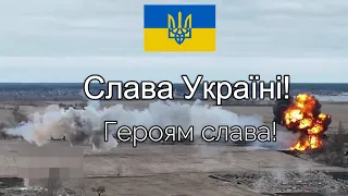 🇺🇦 Between the Eyes- Бойова пісня для України - Battle song for Ukraine - Silmien välliin