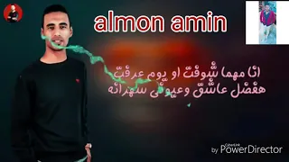 مهرجانات 2019, مات, المفتري, ( يابني انا مش حورمه تكرفني ) - شواحه و عمر ID - زيزو المايسترو 2019