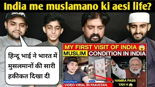 MUSLIM's CONDITION IN INDIA _ MY FIRST VISIT OF INDIA _ VIDEO VIRAL IN PAKISTAN _ DailySwag