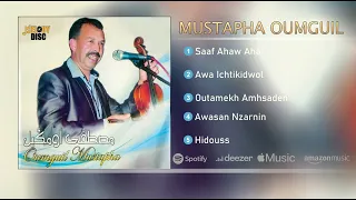 Mustapha Oumguil - Saaf Ahaw Aha  - [ EXCLUSIVE FULL ALBUM ] | جديد مصطفى اومكيل