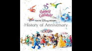 [Sound Mix] Tokyo Disney Resort -History of Anniversary- (東京ディズニーリゾート ヒストリー・オブ・アニバーサリー)