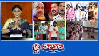 Rahul, Amit Shah- Reservations | Summer Impact On Campaign | Raghava Lawrence- Tractor |V6 Teenmaar