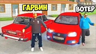 ВСТРЕТИЛ КЕНТА ВОТЕРА! ПОЧИНКА ГОЛЬФА И ГОНКИ НА ДЕНЬГИ - CRMP AMAZING RP ⚡ГАРВИН