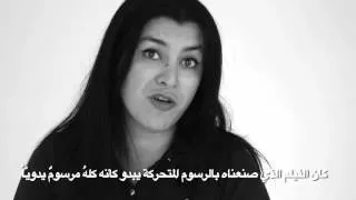 Marjane Satrapi