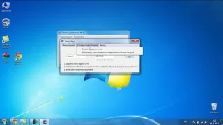 Раздача Wi Fi с ноутбука Windows XP, Windows Vista, Windows 7, Windows 8