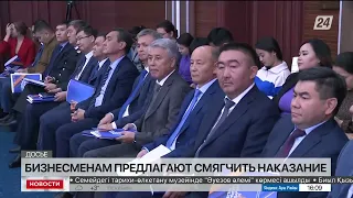 Наказание для предпринимателей предлагают смягчить