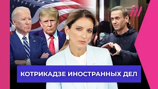 Удары ракетами США по России. День рождения Навального. Трамп — президент-уголовник