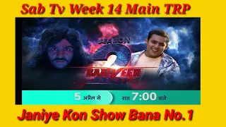 Sab Tv Week 14 main TRP