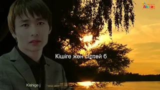 Саттар Егенов "Өмір туралы" / Sattar Egenov "Ömır turaly" / ساتتار ەگەنوۆ "ءومىر تۋرالى. АА