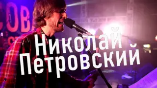 Kurt Cobain Birthday Fest 2016 - Приглашение от Петровского...