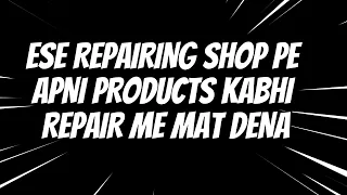 Case Study 191: Ese Repair shop pe apni products kabhi repairing me mat dena | must watch | hindi