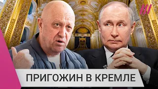 «Одна кувалда на двоих»: зачем Путин встретился с Пригожиным и командирами «Вагнер»