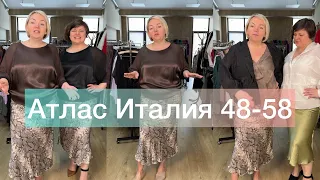 Женская Одежда Италия 48-58 ✅8 964 946-60-44 телеграм 👉🏻@ettoplus Подпишись#шоуруммосква #plussize