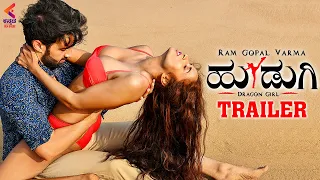 RGV's Hudugi Kannada Movie Trailer | Pooja Bhalekar | Ram Gopal Varma | Promotional Video | KFN