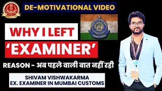 मैंने Examiner क्यों छोड़ा ? 🤐 Why I left the post of Examiner | By Shivam Vishwakarma, ASO in MEA