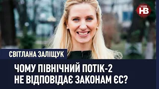 Навіщо Нафтогаз подається на сертифікацію Північного потоку 2?