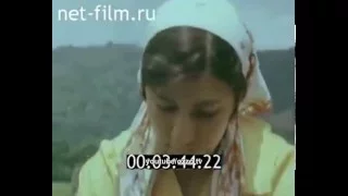 Ленкорань (Ланкон) на советском ТВ, 1978