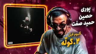 Poori - Goolle (feat. Ho3ein, Hamid Sefat) [REACTION] | الرپ العربی