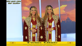 እንኳን ለብረሃነ መስቀሉ  በሰላም አደረሳችሁ።