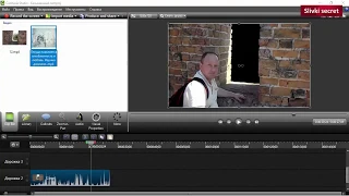 Мои наработки Видеоурок по работе с программой Camtasia Studio 8 Делаем креативный хромакей внутри
